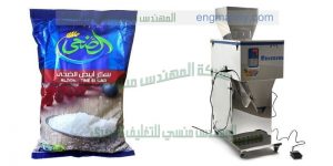 ماكينة تعبئة السكر بأكياس كبيرة
