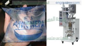 ماكينة تعبئة السوائل مثل العصائر والمياه المقطرة في اكياس