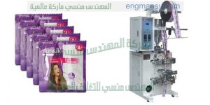 ماكينة تعبئة الشامبو في اكياس لحام ثلاثي