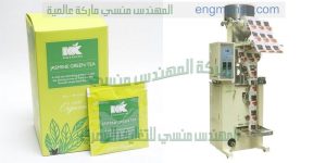 ماكينة تعبئة الشاي بأكياس