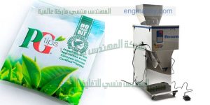 ماكينة تعبئة الشاي بأكياس