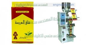 ماكينة تعبئة الشاي بشكل اوتوماتيكي كامل بأكياس ورقية