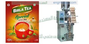 ماكينة تعبئة الشاي في أكياس