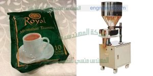 ماكينة تعبئة الشاي في أكياس