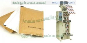 ماكينة تعبئة الشاي في أكياس