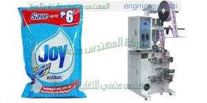 ماكينة تعبئة الصابون السائل فى اكياس