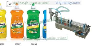ماكينة تعبئة الصابون السائل وتعبئة المنظفات
