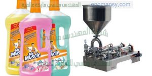 ماكينة تعبئة الصابون السائل وتعبئة المنظفات نصف اوتوماتيك