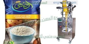 ماكينة تعبئة الطحين الجديدة