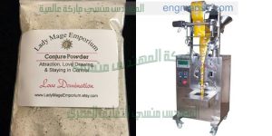 ماكينة تعبئة الطحين في أكياس