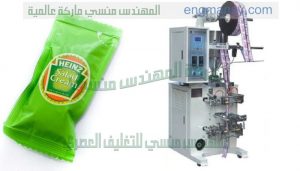 ماكينة تعبئة الطحينة