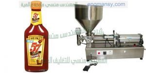 ماكينة تعبئة العسل فى اكياس بلاستيكية