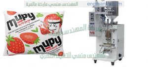 ماكينة تعبئة العصائر