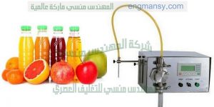 ماكينة تعبئة العصائر