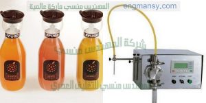 ماكينة تعبئة العصائر في أكياس