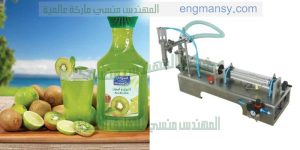 ماكينة تعبئة العصائر في اكياس
