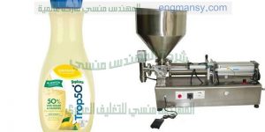 ماكينة تعبئة العصائر في اكياس