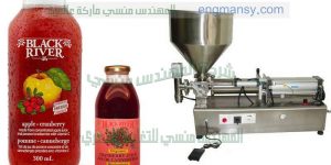 ماكينة تعبئة العصائر و الزيوت في جراكن