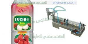 ماكينة تعبئة العصائر و الزيوت في جراكن