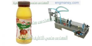 ماكينة تعبئة العصائر واللبن في اكياس