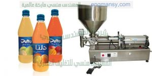 ماكينة تعبئة العصائر واللبن في اكياس