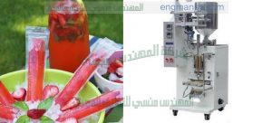ماكينة تعبئة العصائر واللبن وجميع انواع السوائل
