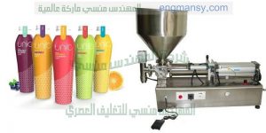 ماكينة تعبئة العصائر والمشروبات في اكياس