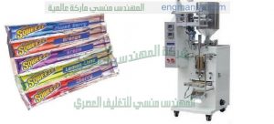 ماكينة تعبئة العصائر والمشروبات في اكياس