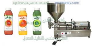 ماكينة تعبئة العصير و الزيوت