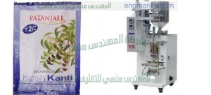 ماكينة تعبئة العطور في أكياس