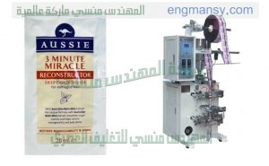 ماكينة تعبئة العطور في أكياس