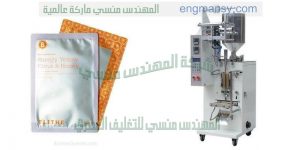 ماكينة تعبئة الكريمات