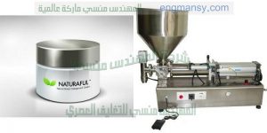 ماكينة تعبئة الكريمات
