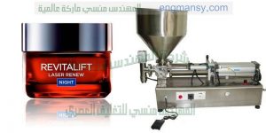 ماكينة تعبئة الكريمات للشعر و البشرة