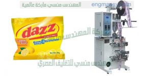 ماكينة تعبئة الكلور