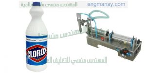 ماكينة تعبئة الكلور في اكياس