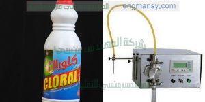 ماكينة تعبئة الكلور في اكياس