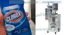 ماكينة تعبئة الكلور في اكياس