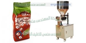 ماكينة تعبئة اللب الخشب فى اكياس