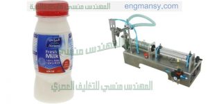ماكينة تعبئة اللبن