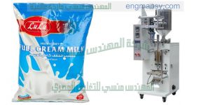 ماكينة تعبئة اللبن