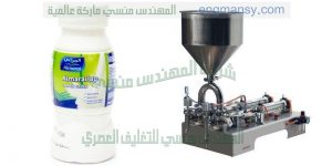 ماكينة تعبئة اللبن و تعبئة الطحينة فى اكياس