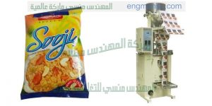 ماكينة تعبئة المكسرات في اكياس