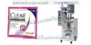 ماكينة تعبئة برفان اكياس