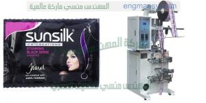 ماكينة تعبئة برفان اكياس