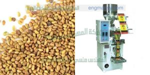 ماكينة تعبئة بقوليات الارز