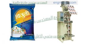 ماكينة تعبئة بقوليات الارز