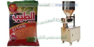 ماكينة تعبئة بقوليات الارز