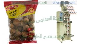 ماكينة تعبئة بقوليات الارز السكر العدس حبوب فول