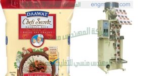 ماكينة تعبئة بقوليات مثل الارز العدس الفول الحمص الخ